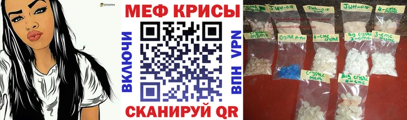 Купить Cocaine МЕФ ГАШИШ Альфа ПВП Канабис Беслан