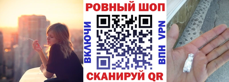 ГАШИШ Беслан