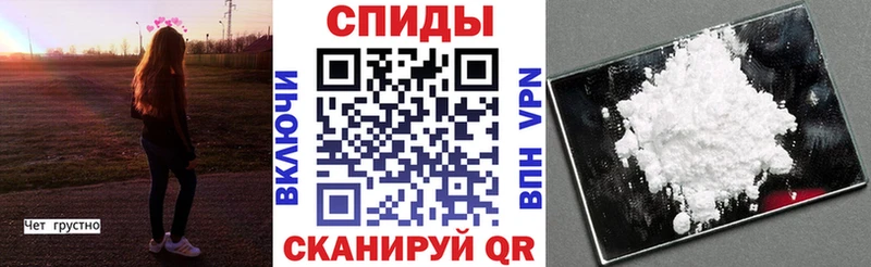 АМФЕТАМИН VHQ  Купить где  Беслан 