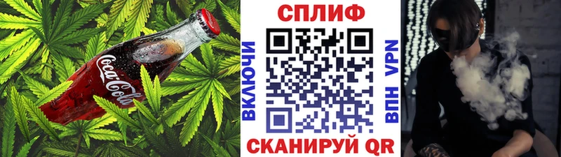Cannafood марихуана  Купить закладки  Беслан 