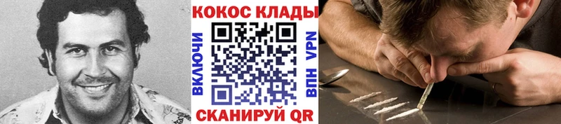 COCAIN 99% Беслан