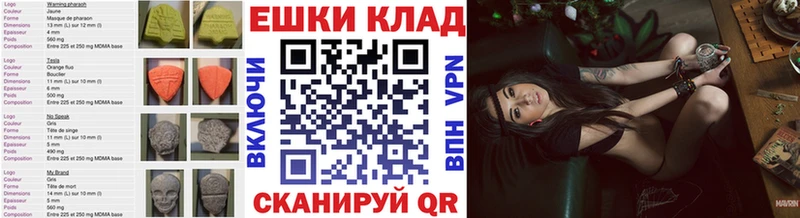 Купить где  Беслан  ЭКСТАЗИ mix 