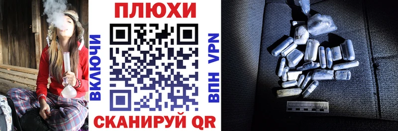 Гашиш гашик Беслан
