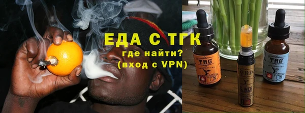 крисы Красноперекопск