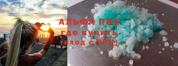 гашик Краснотурьинск