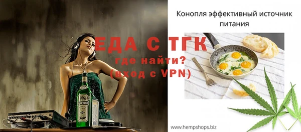 спайс Краснослободск