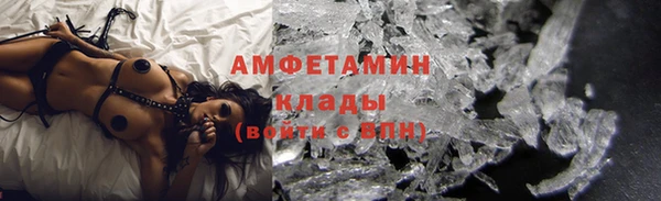 спайс Краснослободск