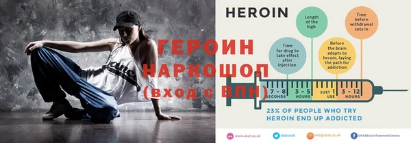 спайс Краснослободск