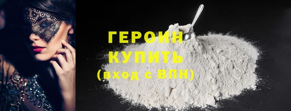 крисы Красноперекопск