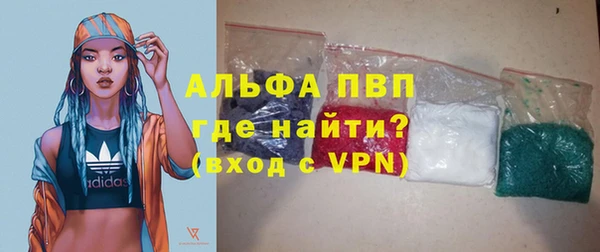 ALPHA PVP Корсаков