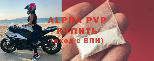 крисы Красноперекопск