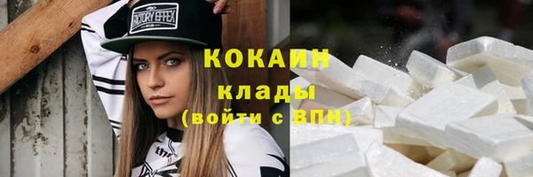 крисы Красноперекопск