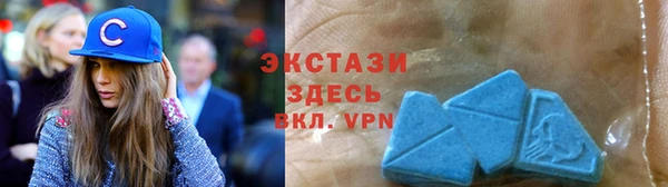 крисы Красноперекопск