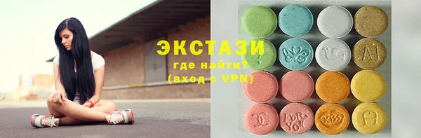 спайс Краснослободск