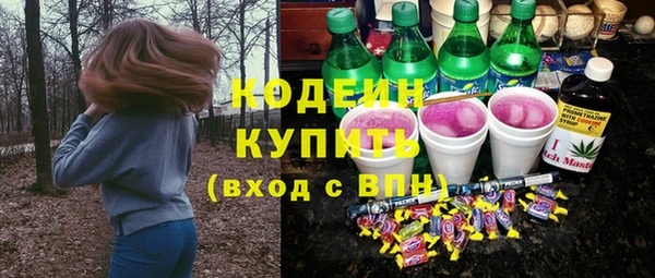 спайс Краснослободск