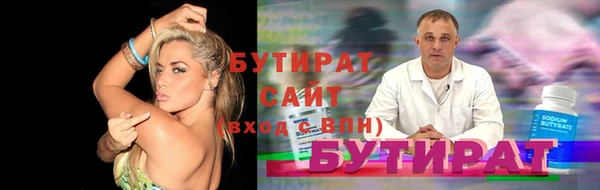 спайс Краснослободск
