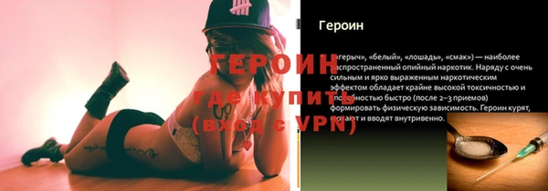 гашик Краснотурьинск
