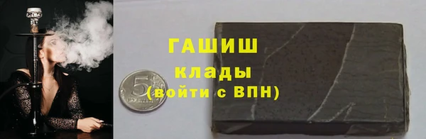 спайс Краснослободск