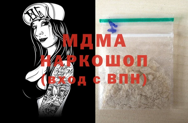 спайс Краснослободск