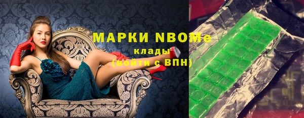 крисы Красноперекопск