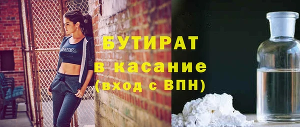 спайс Краснослободск