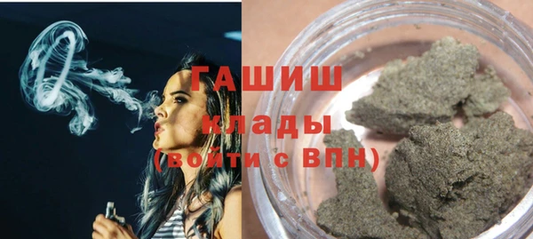 гашик Краснотурьинск