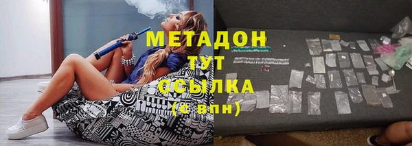спайс Краснослободск