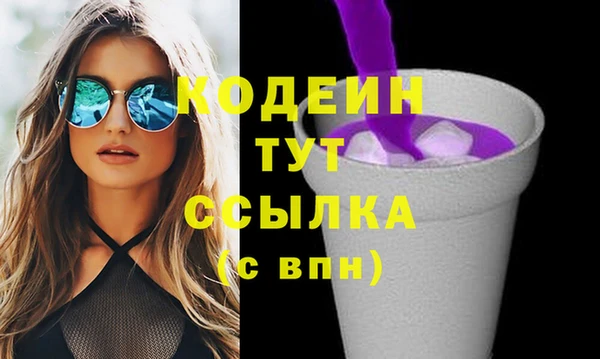 спайс Краснослободск
