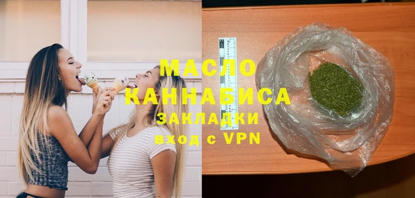 спайс Краснослободск