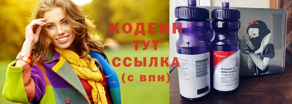 крисы Красноперекопск