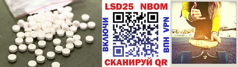 Лсд 25 экстази ecstasy  Купить где  Беслан 