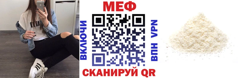 Купить где  Беслан  Мефедрон mephedrone 