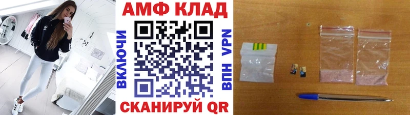 Купить  Беслан  Первитин кристалл 