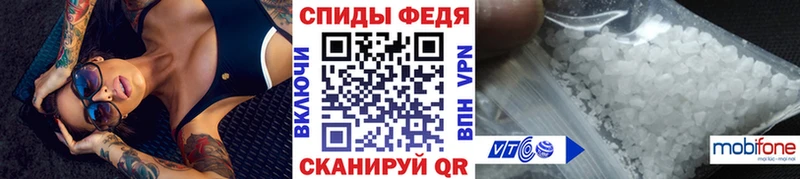 МЕТАМФЕТАМИН кристалл Беслан