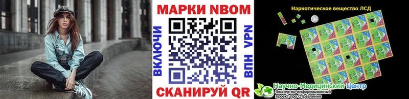 Купить закладки  Беслан  Наркотические марки 1,5мг 