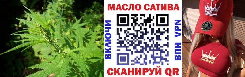Купить  Беслан  Дистиллят ТГК THC oil 